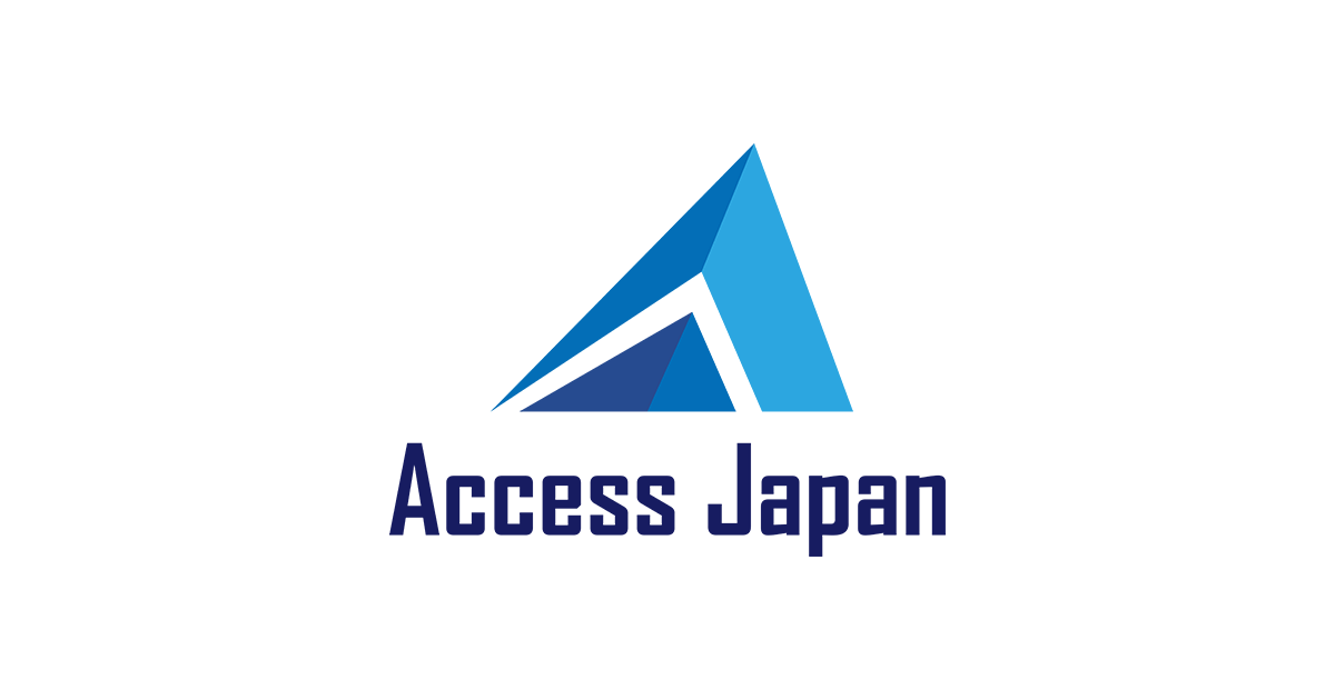 株式会社アクセスジャパンの公式サイト