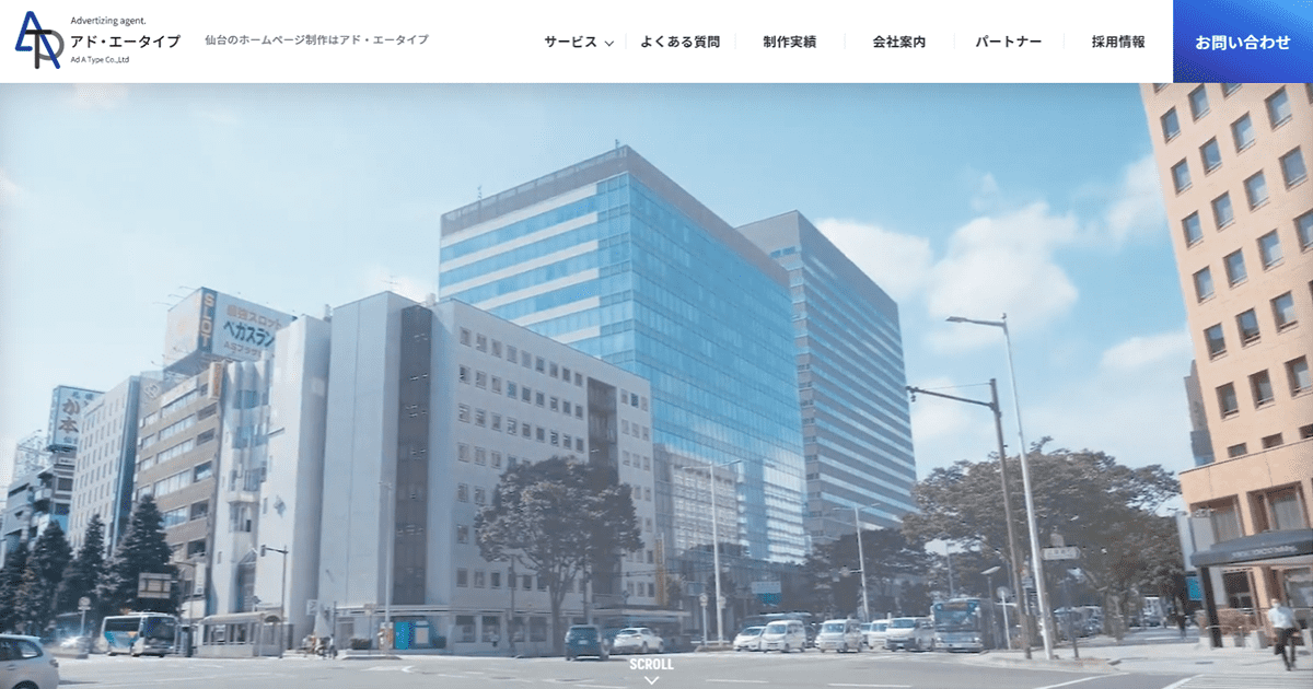 株式会社アド・エータイプの公式サイト