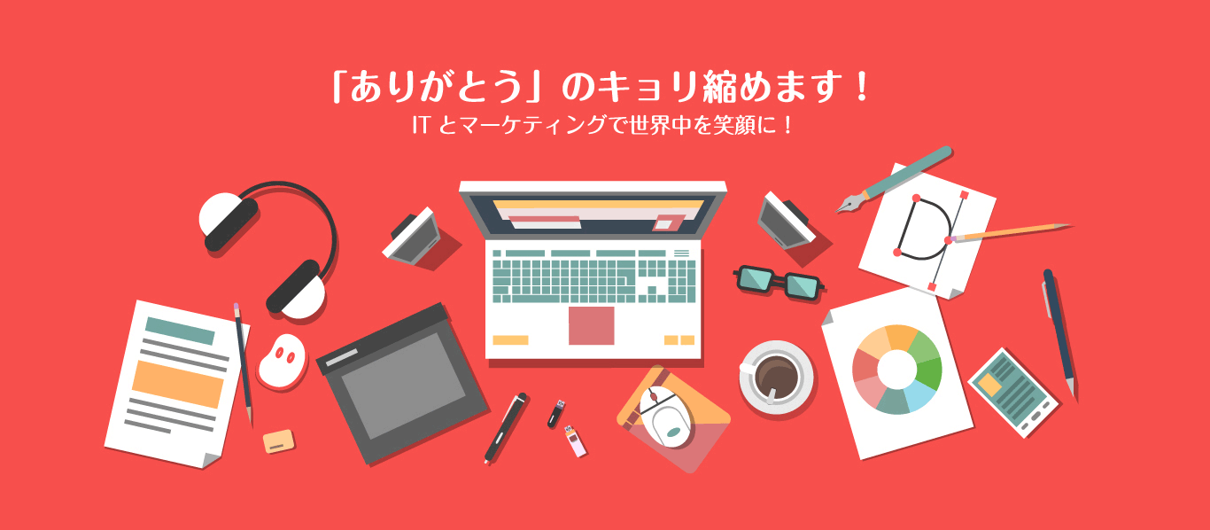 株式会社だいずらぼの公式サイト