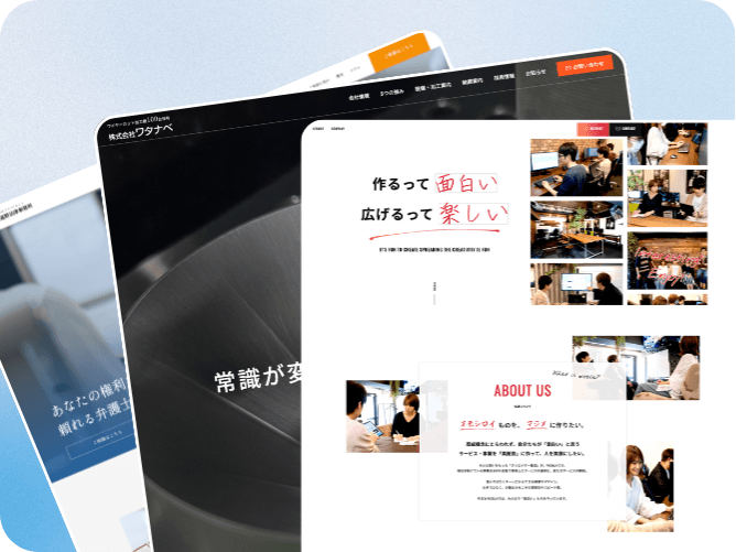 株式会社エンカラーズ(西区)の公式サイト