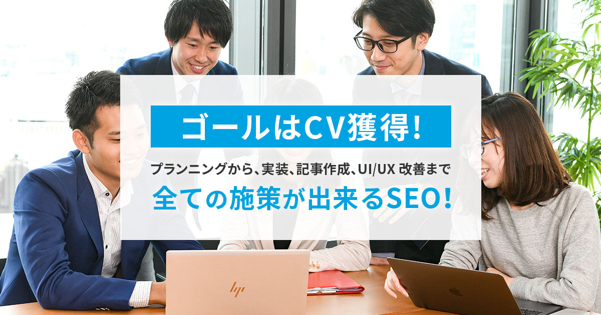 株式会社ジオコードの公式サイト