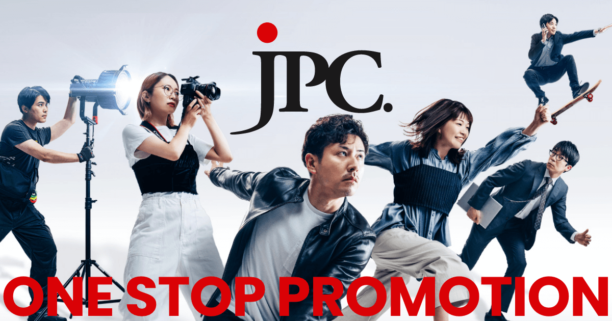 株式会社ジェー・ピー・シーの公式サイト
