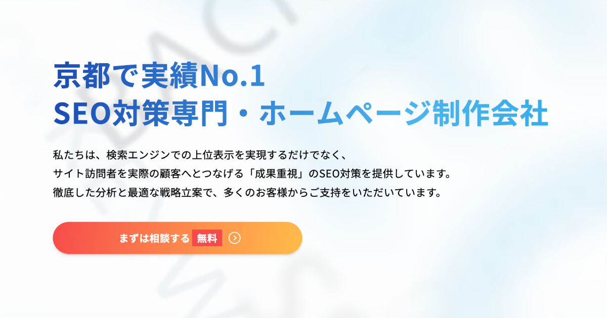リードクリエーション株式会社の公式サイト