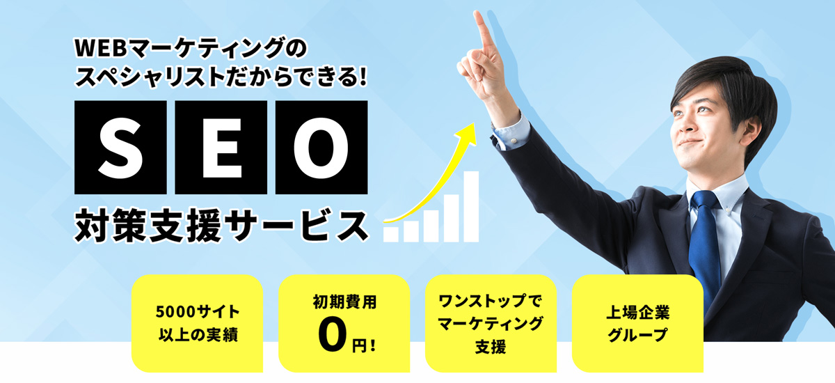 株式会社linkwinの公式サイト