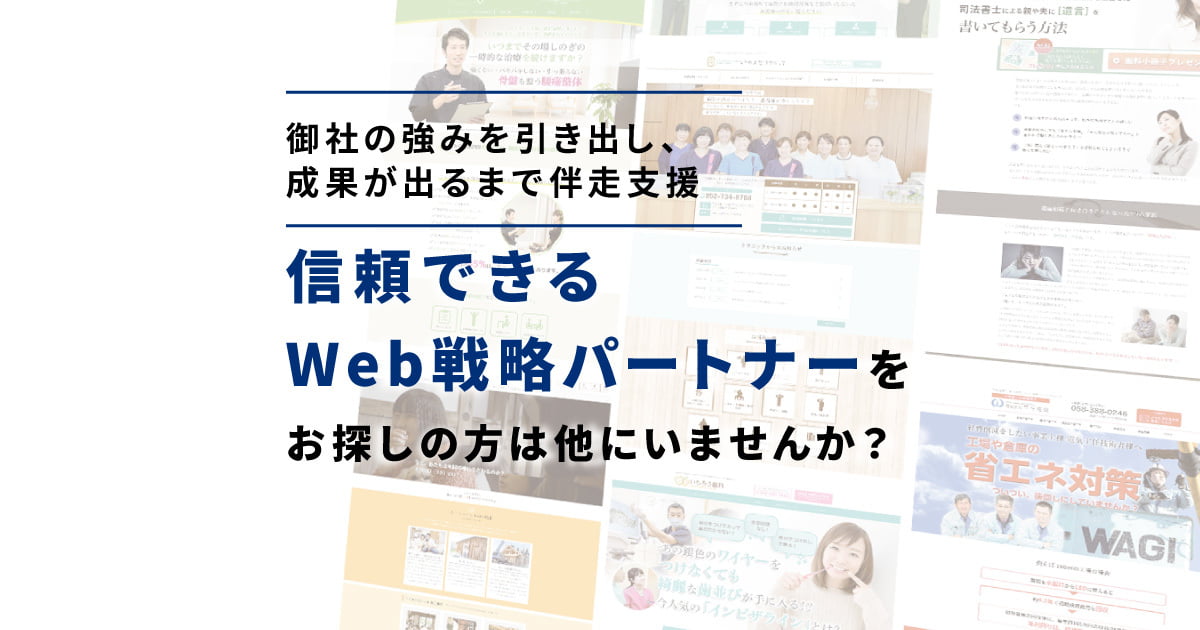 株式会社マーケティング・エッセンシャルズの公式サイト