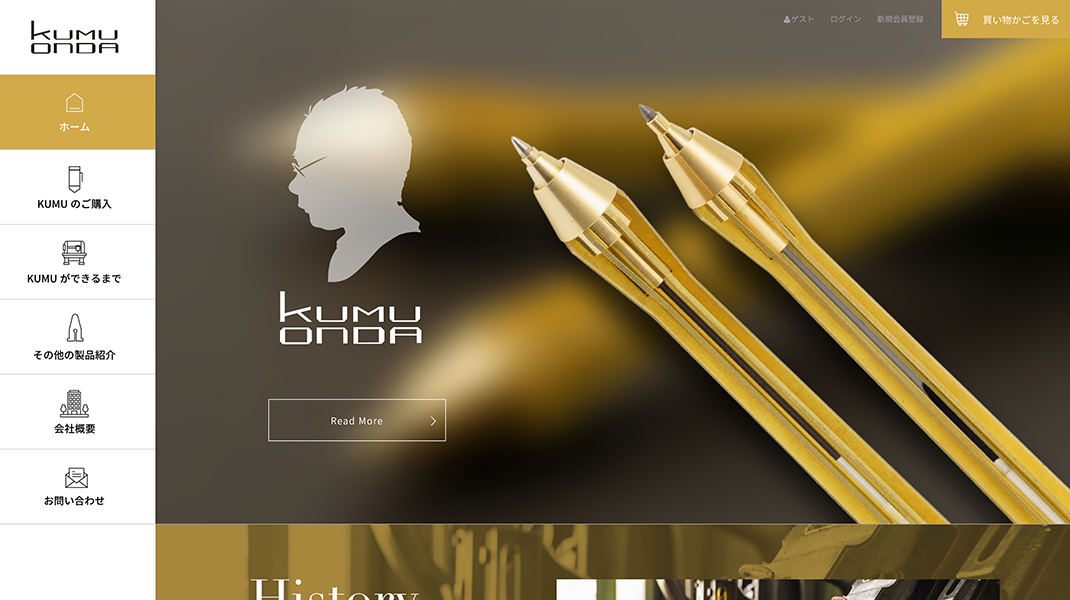 株式会社RGBデザインの公式サイト