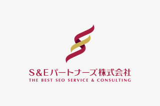 S&Eパートナーズ株式会社の公式サイト