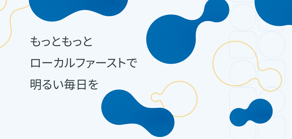 株式会社くふうカンパニー 静岡支社の公式サイト