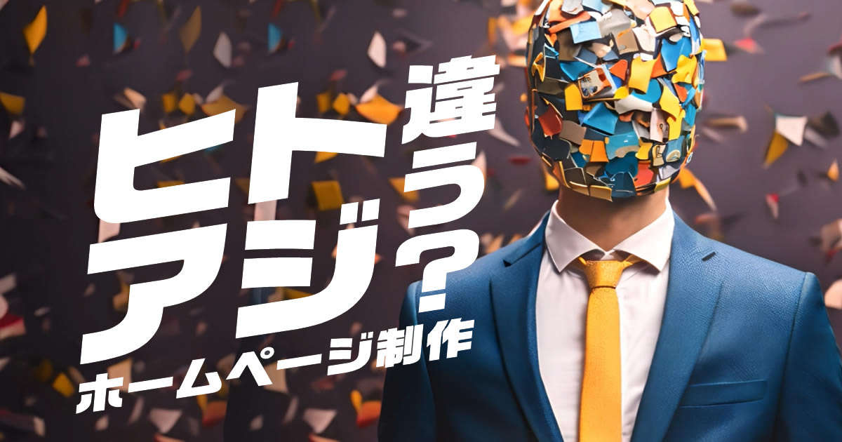 株式会社エスエムティの公式サイト
