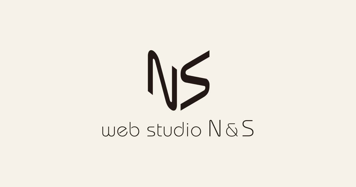 web studio N&S株式会社(東京都町田市)の公式サイト